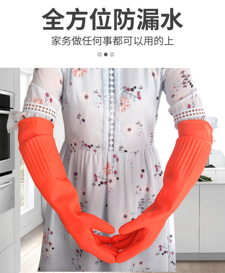 男士手套洗碗大号一体绒45加绒手套加长乳胶洗衣家务防水清洁橡胶冬季