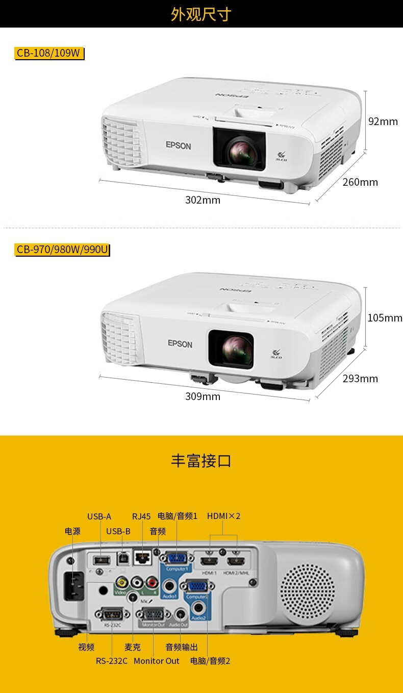 爱普生epsoncbx50投影仪高清办公商务工程投影机fbpcbx50标清3600流明