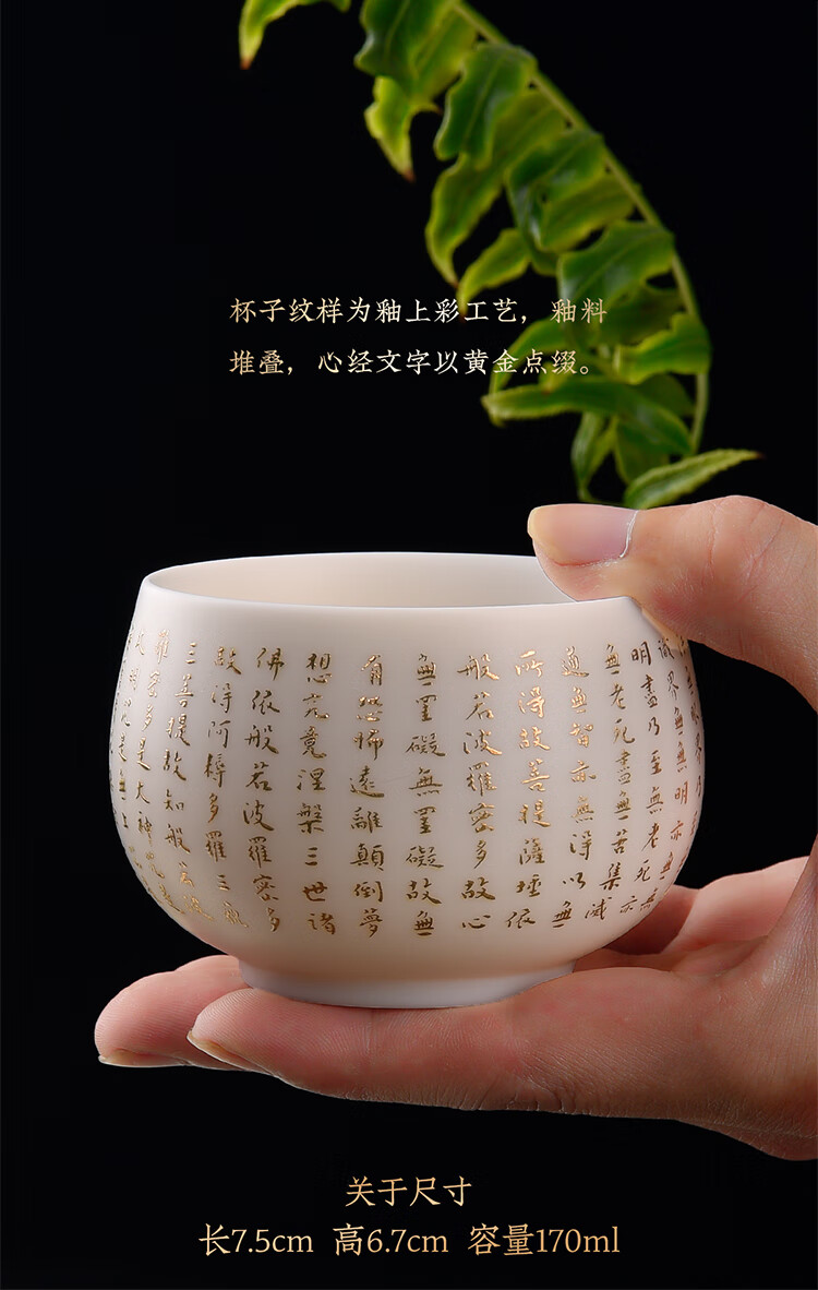 弘一法师心经杯匠仙弘一法师心经杯主人杯白瓷羊脂玉茶杯个人专用高端