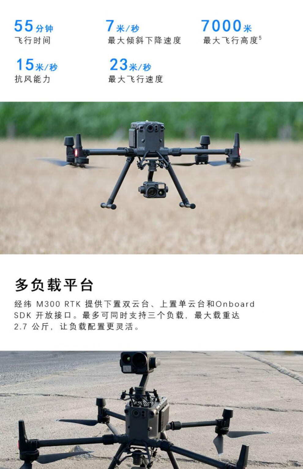 dji大疆m300rtk无人机精灵4rtk航测航拍大疆经纬m30飞行器禅思h20t