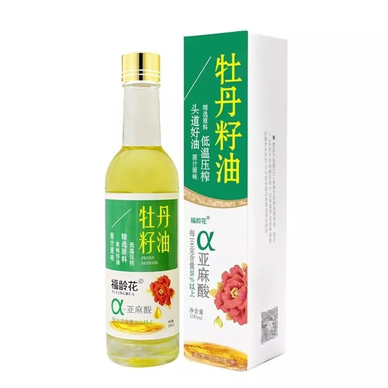 聚牡牡丹籽油肽聚牡牡丹籽油肽复合肽凝胶糖果亚麻酸dha中老年小分子