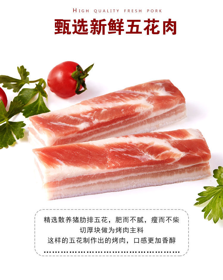 重荣脆皮五花肉500g脆皮烤肉猪肉食熟食特产美食小吃零食100g脆皮烤