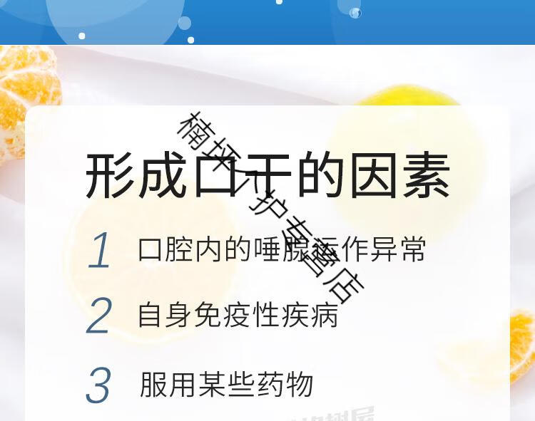 日本狮王口腔保湿喷雾人工唾液缓解减少干燥湿润化疗口干症口渴