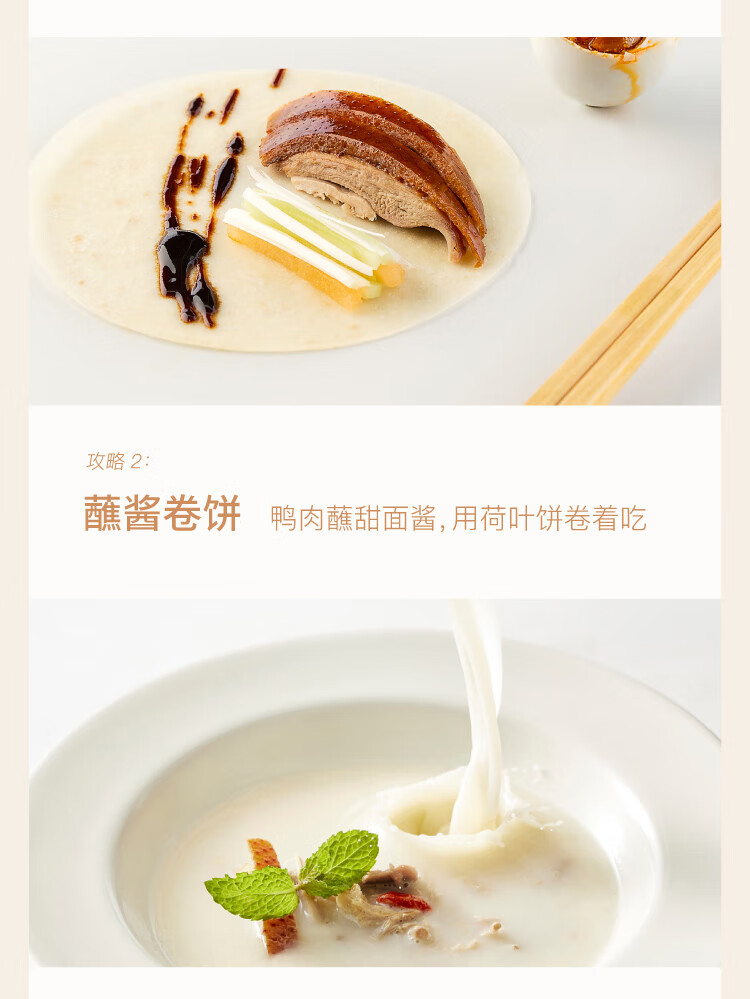 董到家大董烤鸭礼盒整只脆皮片片鸭老北京特产即食鸭肉零食熟食送礼