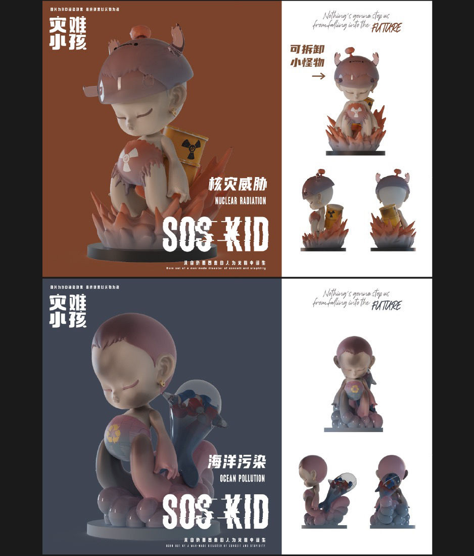 知鹿funforfun灾难小孩soskid盲盒潮玩公仔摆件礼品pvc男孩娃娃少量有