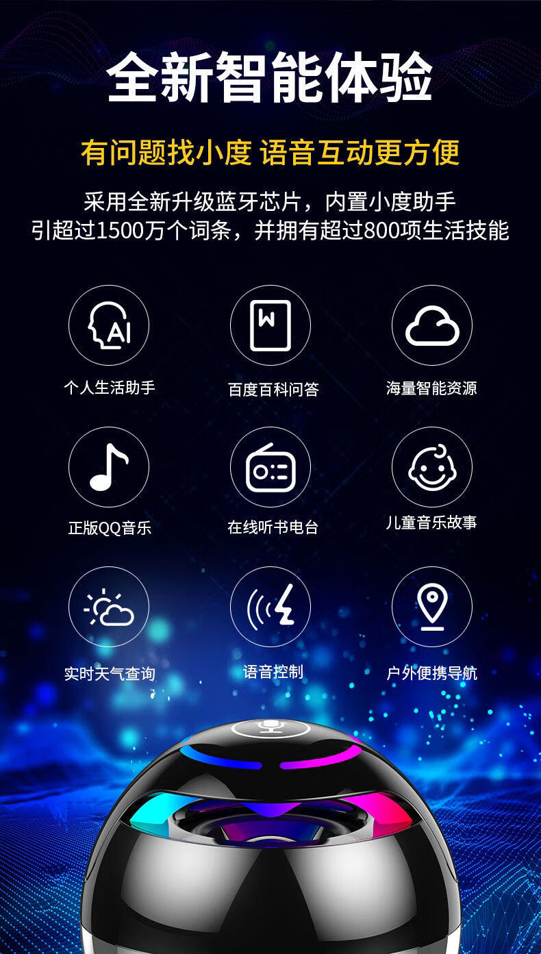 小云助手智能音箱小云助手智能al无线蓝牙音响收款音箱户外低音炮便捷
