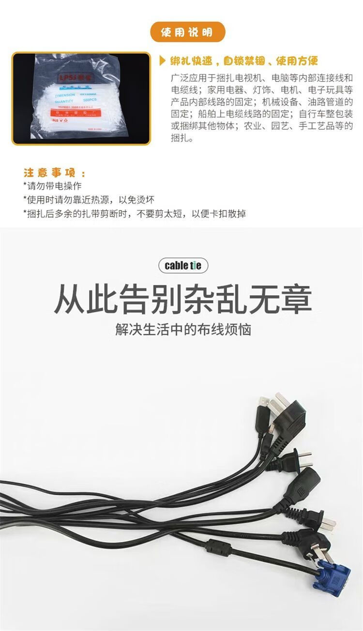 自锁式尼龙扎带捆绑带绳子束线卡扣固定锁大号塑料黑色勒死狗梦鲲五金