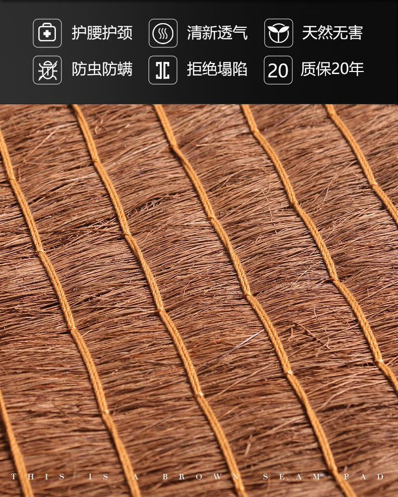 卷包面料:竹炭纤维是否可拆洗:可拆洗软硬度:偏硬材质类别:山棕床垫
