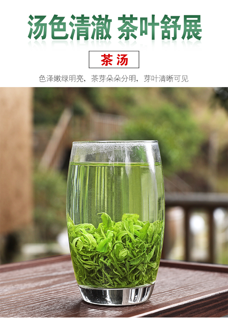 婺源高山绿茶2021新茶明前香茶浓香耐泡云雾茶日照充足
