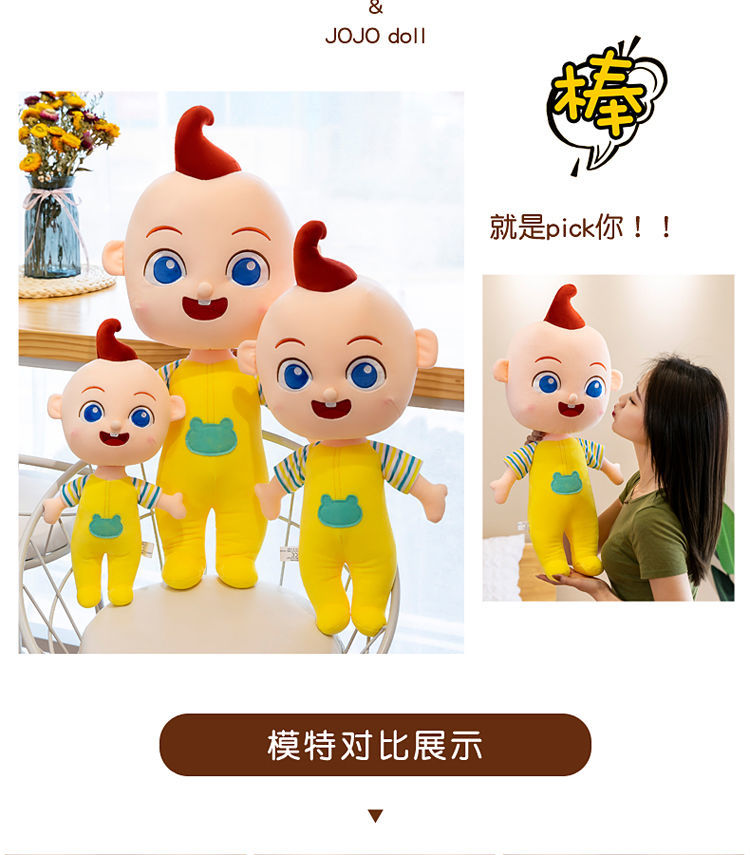 超级宝贝jojo毛绒玩具布娃娃纠纠绘本赳赳生日礼物大号公仔男女孩儿童
