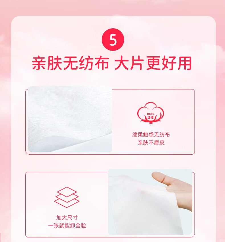 柒小仙 儿童卸妆巾 卸妆棉青少年学生专用温和深层清洁脸部无刺激 一盒(12片)(全国京快配送)