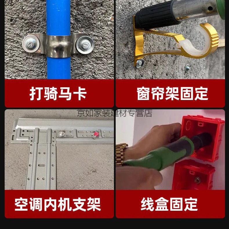 迷你吊顶神器消音墙面紧固器一体炮钉枪吊卡线槽固定小型射钉枪25迷你