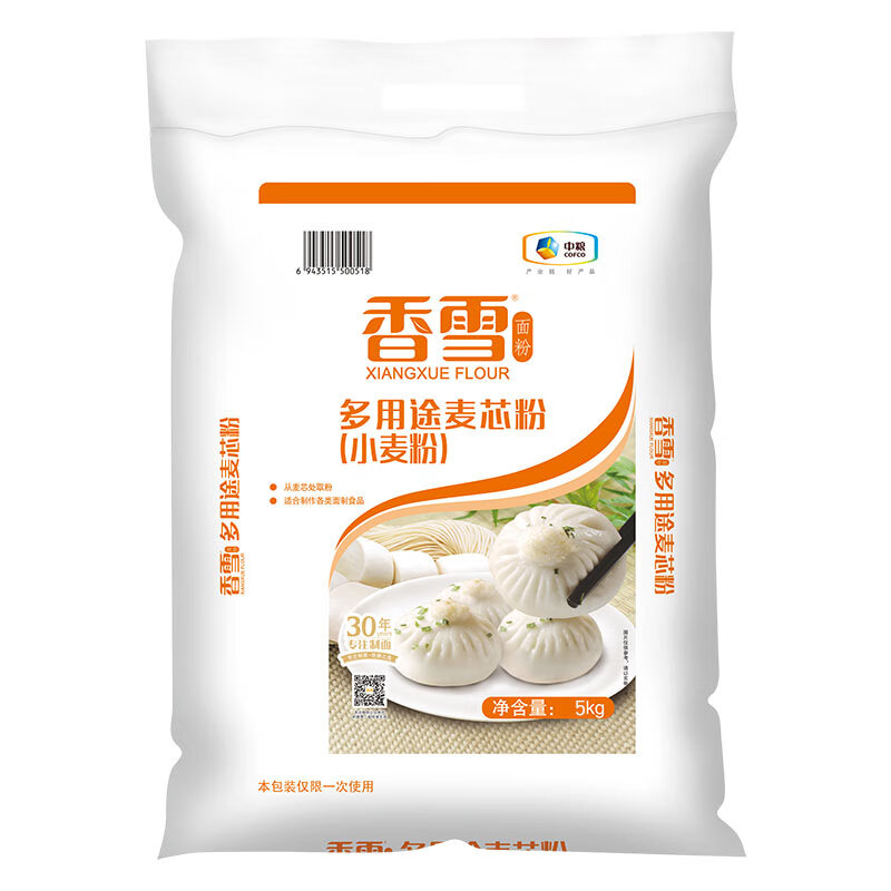 中粮香雪高筋特精粉小麦粉5kg袋馒头饺子面条包子面粉香雪高筋特精5kg