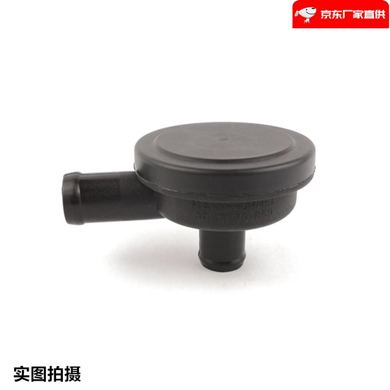 适用于适用于长安cs75废气阀单向阀逸动cs35新悦翔v5v7进气阀单向阀