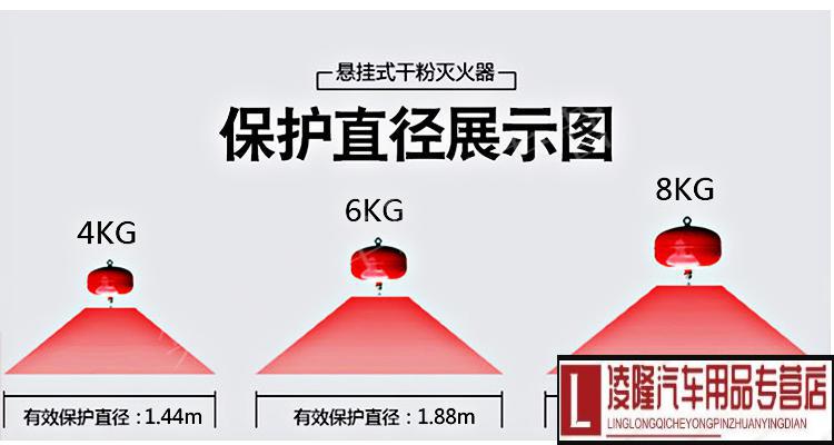 适用于悬挂式自动干粉灭火器超细感温弹4公斤球充电装置厂房68kg控吊