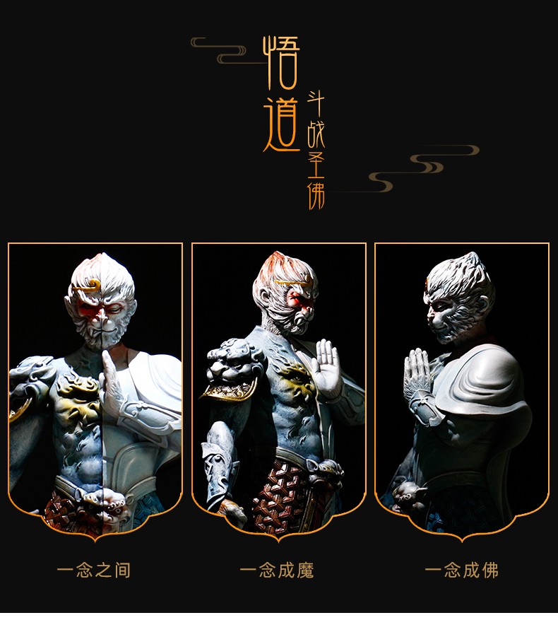 致仕zisiz斗战胜佛摆件齐天大圣归来孙悟空斗战胜佛魔一念之间公室
