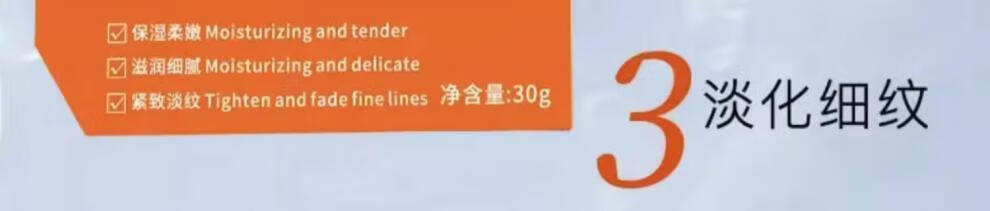 谜闺秀【官方直售店】谜闺秀抗皱紧致面霜淡化细纹专抹抬头纹迷米旗舰 倾龄升级款同功效【三盒装】