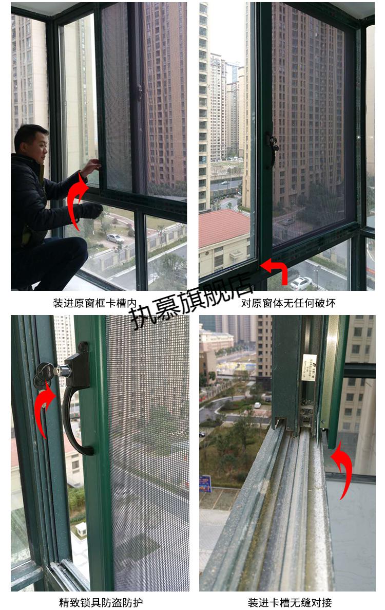纱窗网内开窗合肥定制金刚网纱窗防盗纱窗家用铝合金推拉窗沙网不锈钢