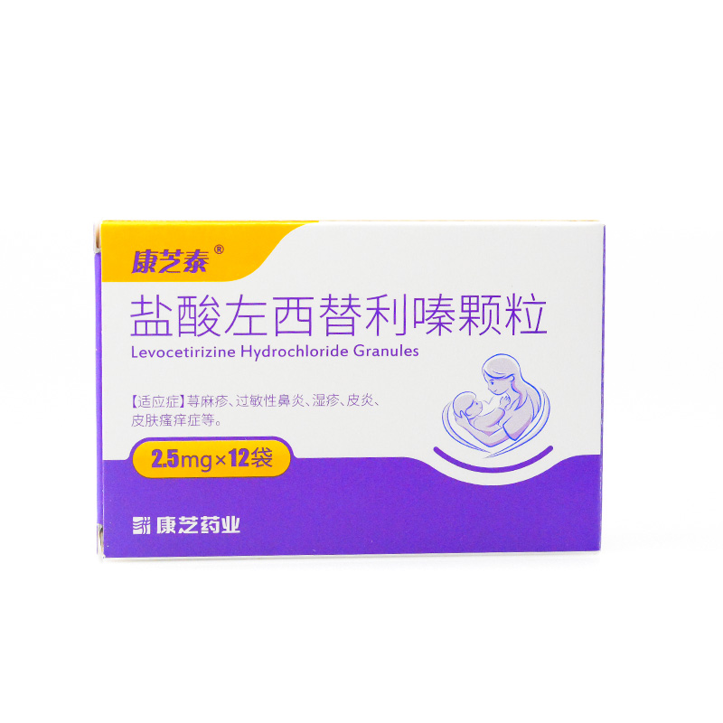 康芝泰盐酸左西替利嗪颗粒25mg12袋盒rx荨麻疹过敏性鼻炎湿疹皮炎皮肤