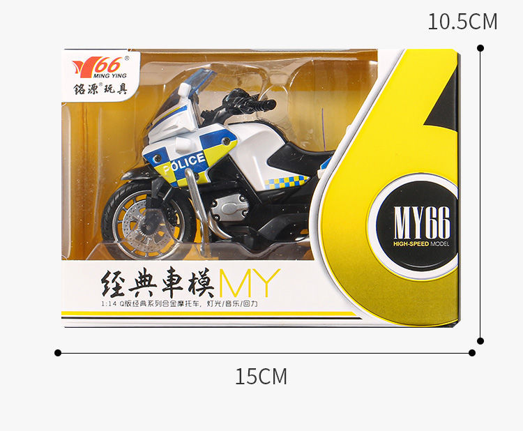 仿真摩托车模型摆件铁骑回力合金车灯光音效赛车男孩儿童玩具礼物