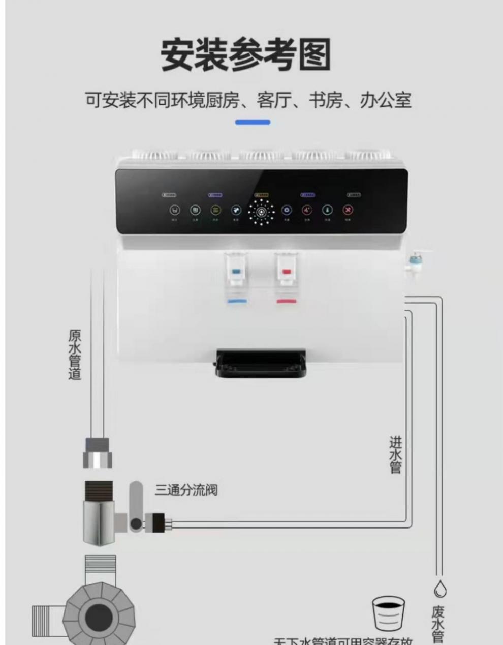 先科净水器一体机先科全智能语音净水器家用直饮冷热一体机ro反渗透