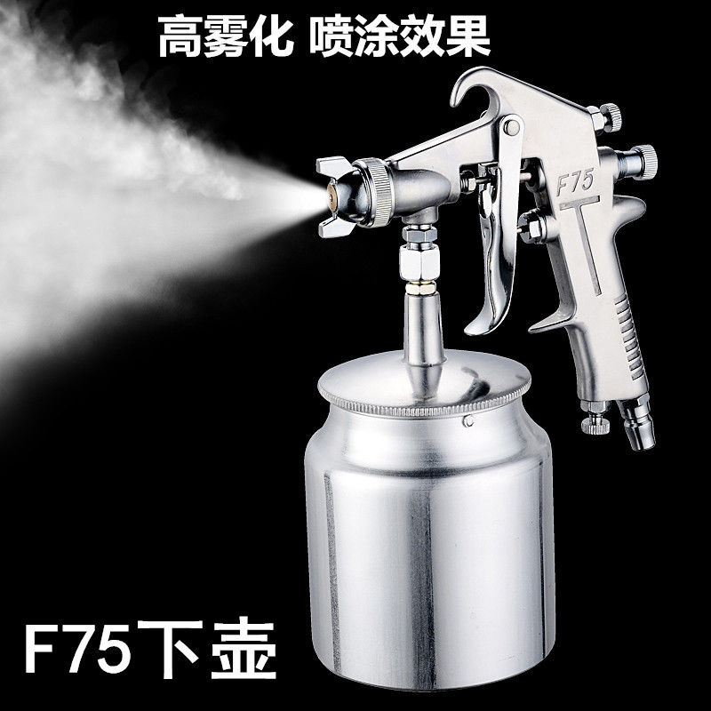 喷漆机75喷壶2乳胶枪71771油漆喷枪高雾化汽车喷抢家具喷枪k3喷枪05