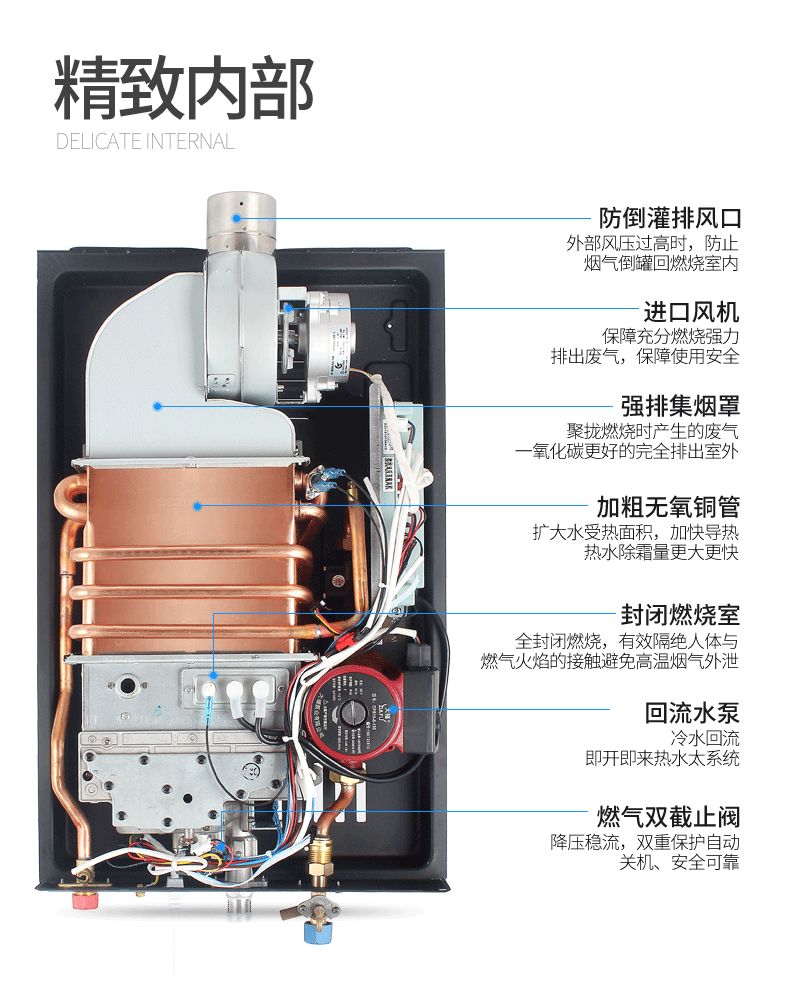 jaychu燃气热水器洗澡零冷水天燃气液化气煤气121416恒温增压16升圆角