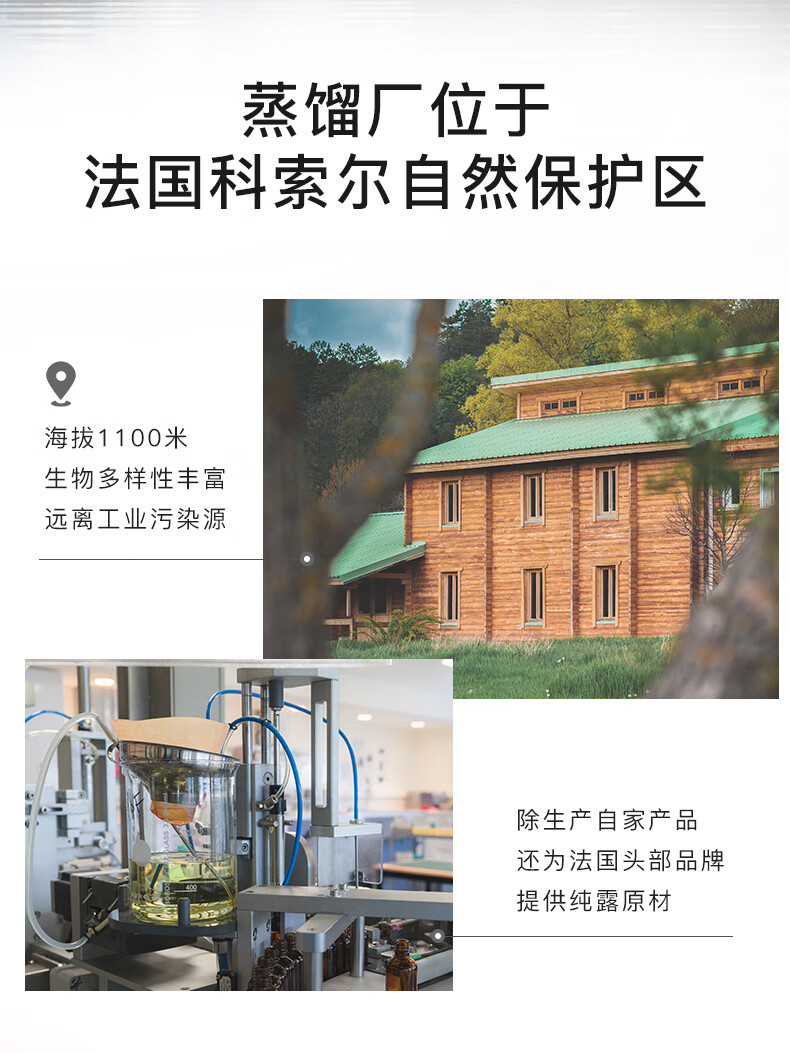 Florihana馥家法国F家大马士革玫瑰纯露花水保加利亚补水保湿爽肤水 1000ml