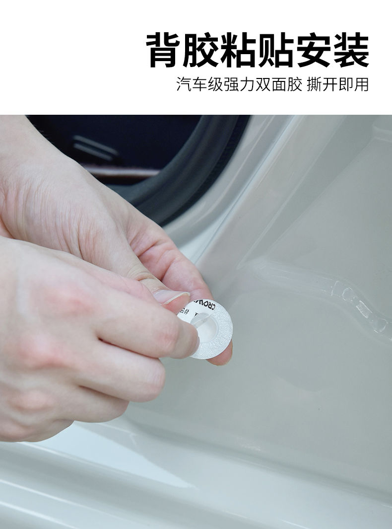 汽车减震缓冲垫片关车门减震垫加厚橡胶贴防撞神器止震贴改装通用