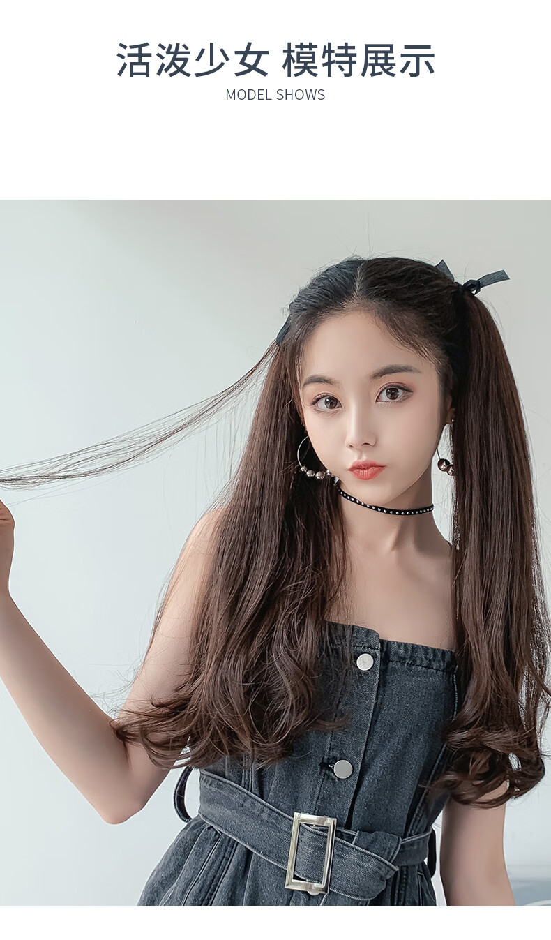 柏依诗假发马尾女长直发蓬松绑带式假辫子萝莉双马尾可爱日系cos长发