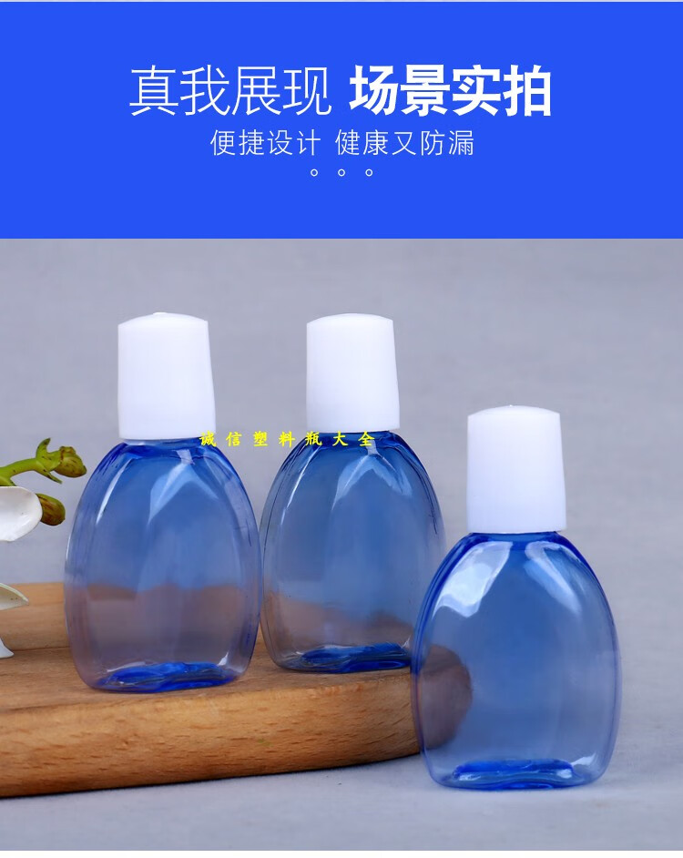 小米mi生态同款10眼药瓶塑料瓶蓝色眼药水瓶小空瓶子塑料瓶滴眼剂塑料