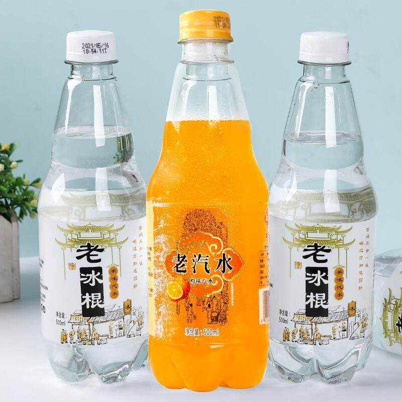 范小忙老汽水500ml49瓶老冰棍橙子味怀旧老汽水雪糕味饮品小时候的