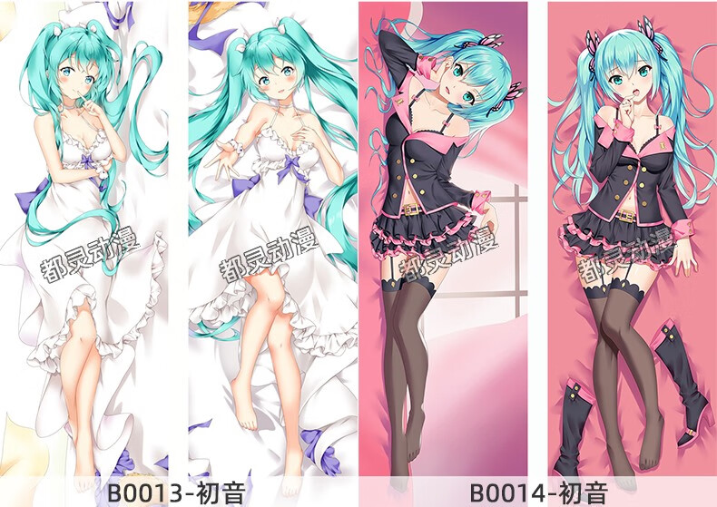 初音未来抱枕初音未来周边等身抱枕靠枕动漫miku联名二次元学生宿舍