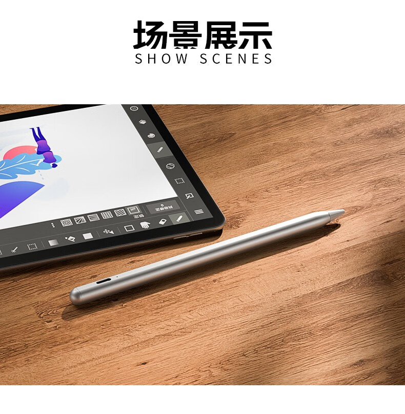 适用于华为matepad11平板手写笔pro触屏笔104荣耀v6触控笔mpencil电容