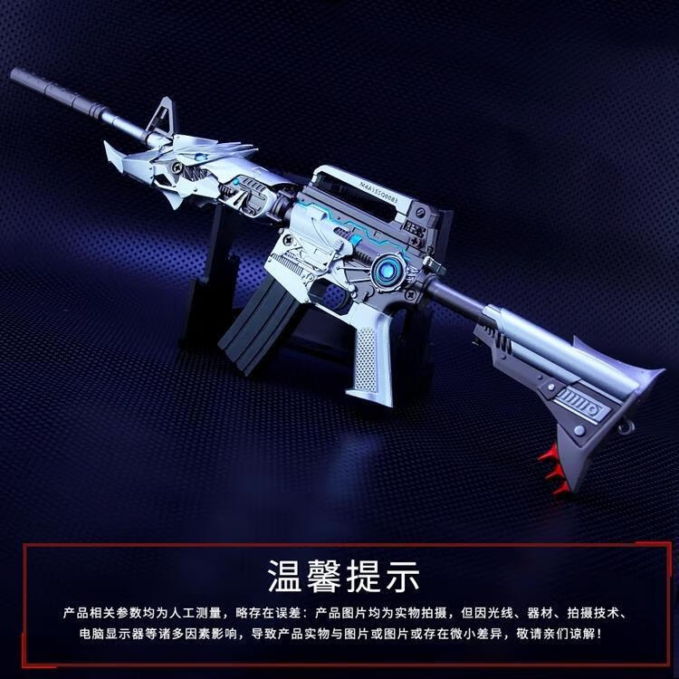 特巴雷玩具枪 cf穿越火线老兵m4a1雷神可拉栓合金枪模ak47火麒麟英雄