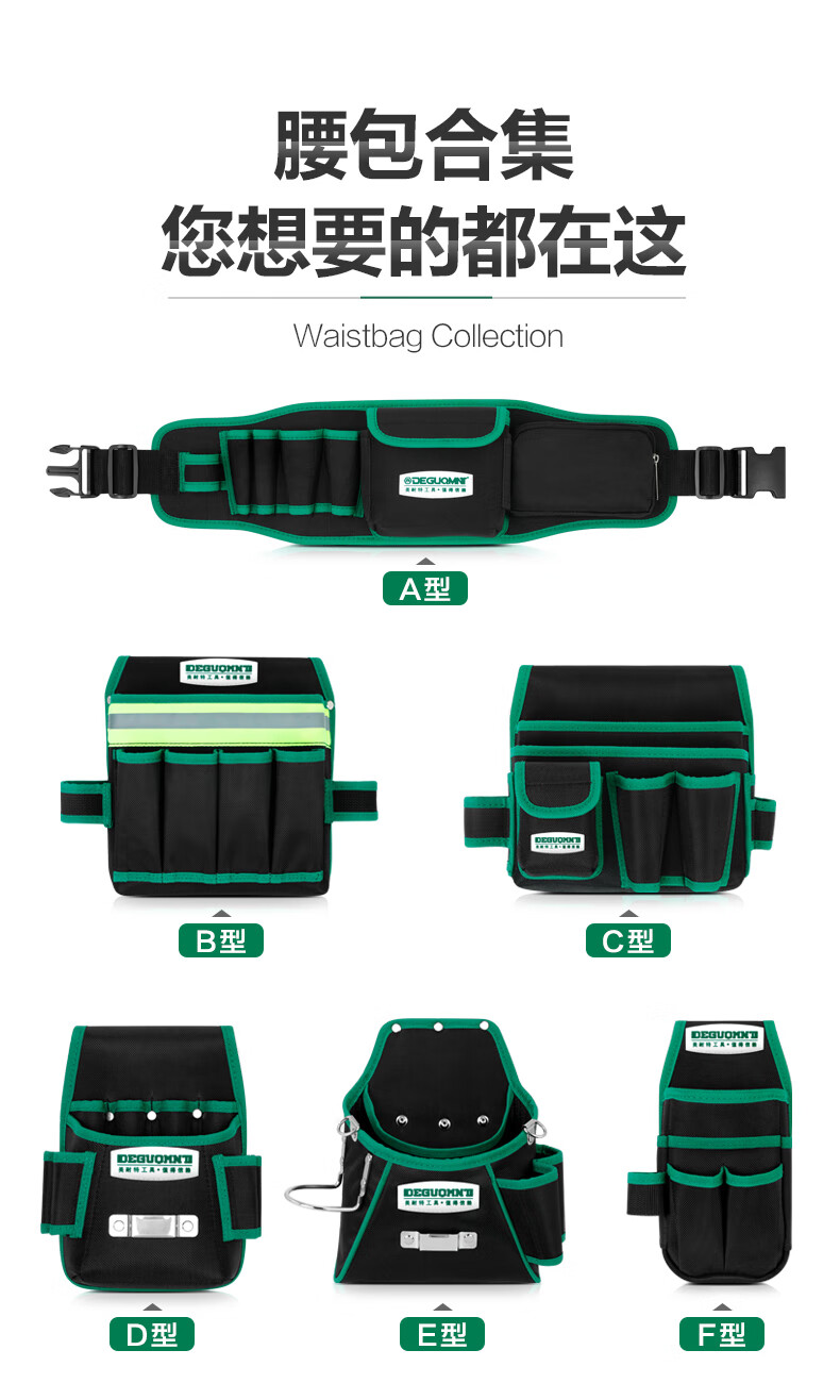 美耐特工具包腰包德国美耐特防水电工工具包男木工腰包加厚耐用便携