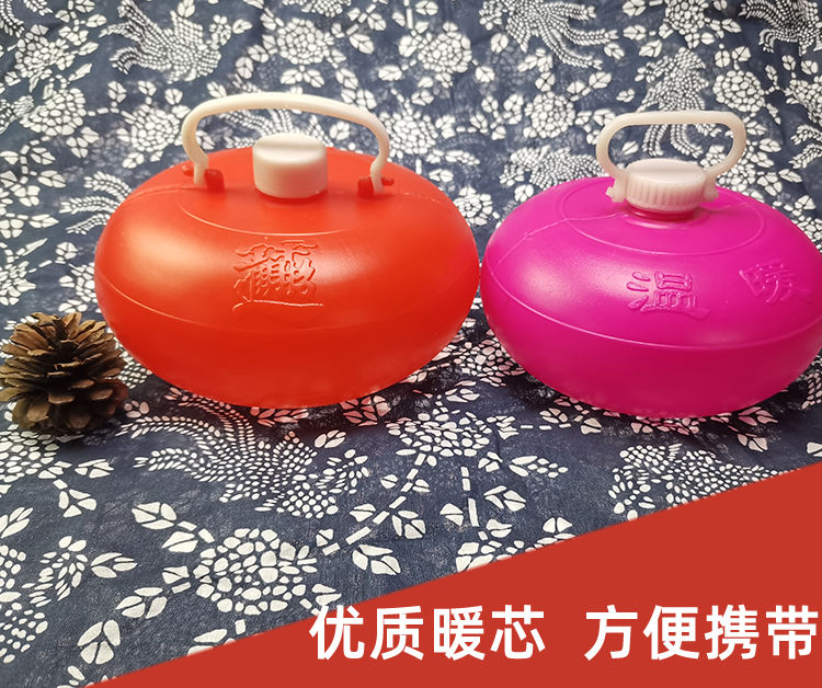奥丝达加厚大号塑料暖手宝暖脚壶注水热水袋汤婆子焐脚壶暖被窝暖脚