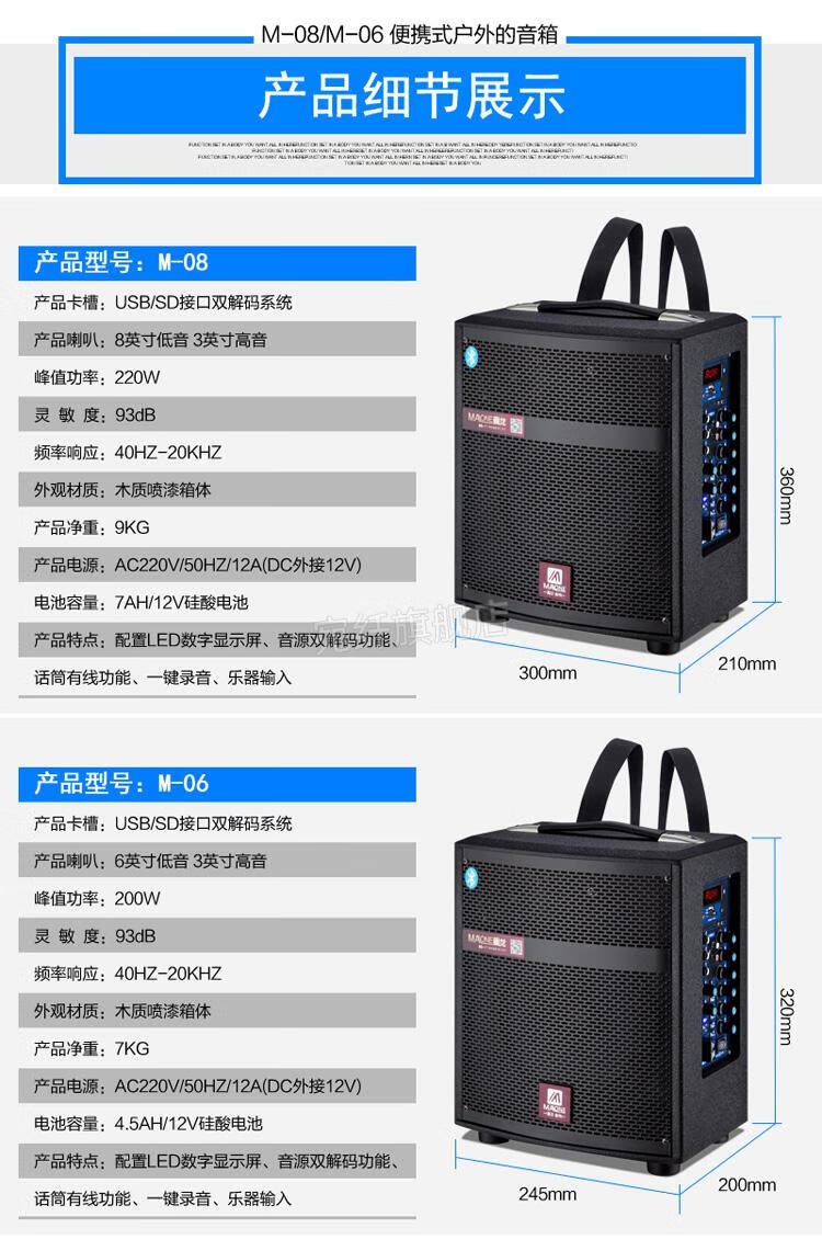 曼龙音响户外曼龙音响户外便携式小型手提超大声音三分频重低音带无线
