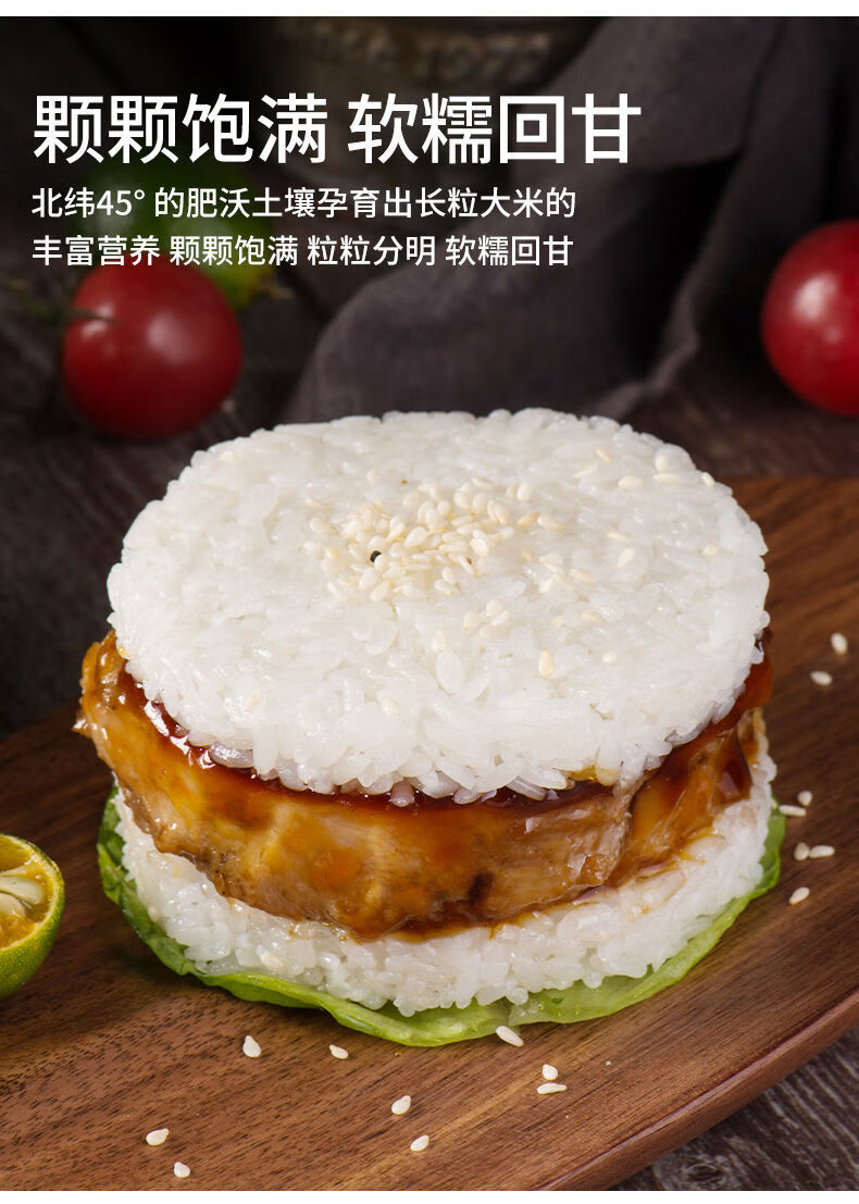 汉堡鸡排照烧组合装即食糯米袋装方便米饭儿童速冻早餐照烧米汉堡2