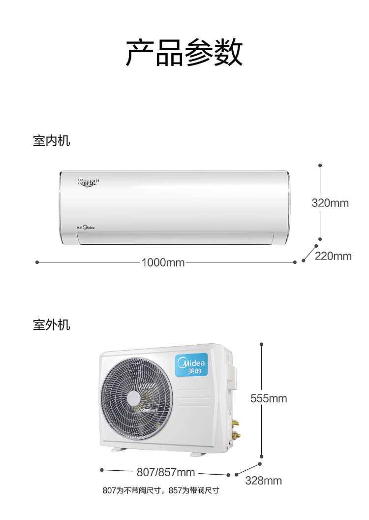 美的(midea) 新能效 冷静星ii 大2匹 智能家电 变频冷暖 客厅商用空调