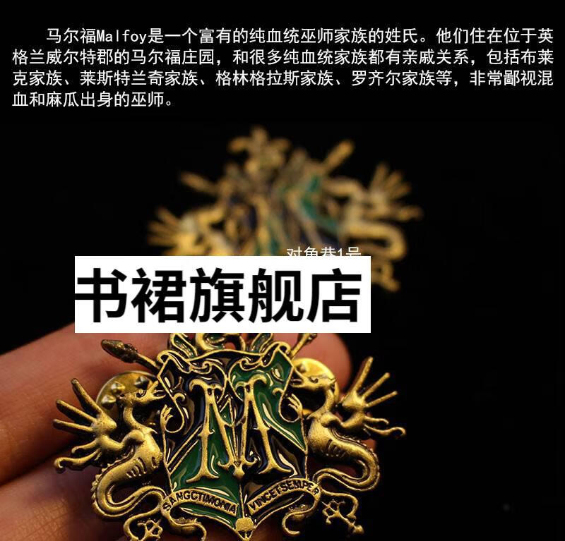马尔福家徽至项链款【图片 价格 品牌 报价-京东