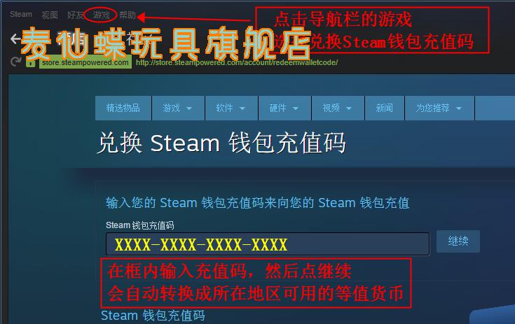 steam充值码绝地求生币国区升级plus豪华版pubgg币美区不可用区英语