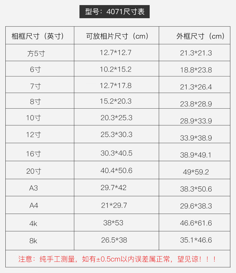 6060小米mi生态米家通用大画框美式复古框架相框挂墙20寸16寸18寸