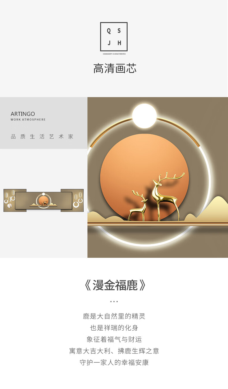 宜巢金鹿送福现代轻奢客厅装饰画沙发背景墙挂画简约抽象三联画壁画a