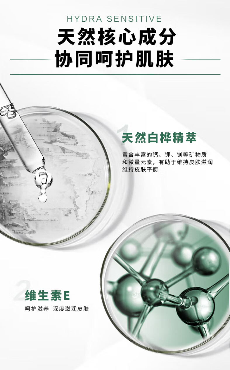 欧莱雅男士舒润强肤水凝露110ml清爽补水舒缓保湿控油清爽温和爽肤水 1瓶装