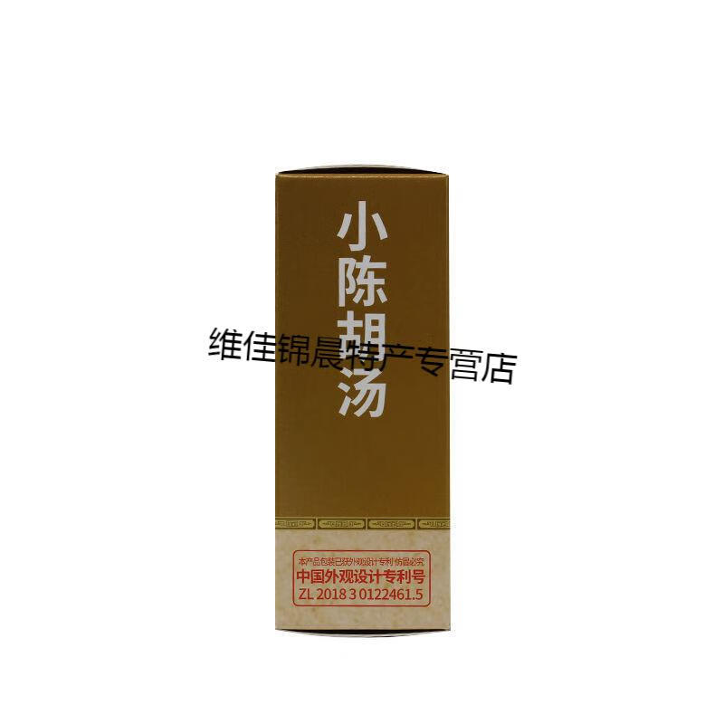 和治小陈胡汤25g9袋盒食同源1盒9袋装