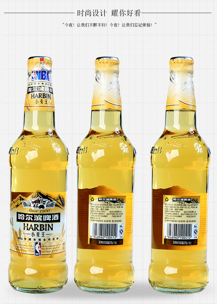 哈尔滨啤酒玻璃瓶小麦王熟啤原汁麦精酿500ml六瓶整箱源产地哈啤玻璃