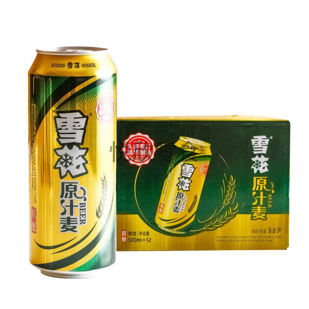 雪花啤酒500ml12罐8p勇闯天涯原汁麦啤酒整箱勇闯天涯500ml12罐