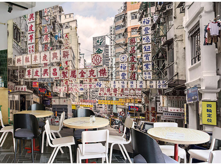 港式怀旧老香港背景墙纸复古城市街景茶餐厅壁画奶茶店咖啡厅壁纸胶水