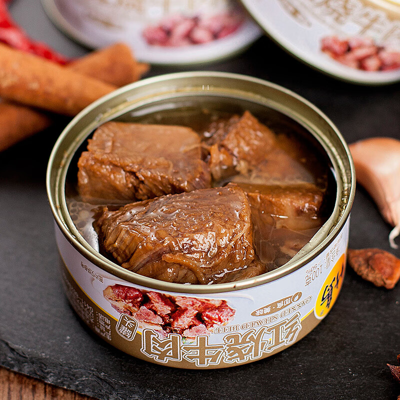 竹岛红烧牛肉罐头x10即食午餐肉制品1罐尝鲜100g